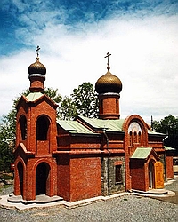 Церковь св. Иоанна Кронштадтского во Владивостоке