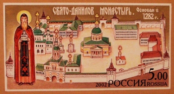 Проект почтовой марки с изображением Свято-Данилова монастыря