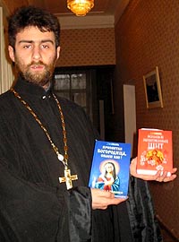 Руководитель миссионерского отдела Курской епархии священник Тигрий Хачатрян