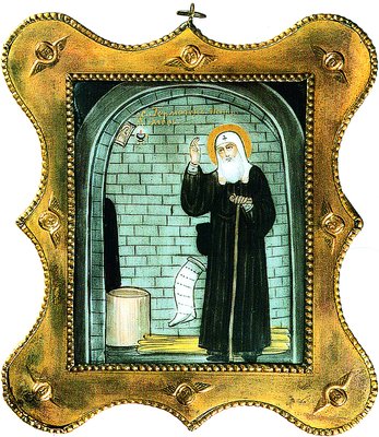 Свщмч. Ермоген. Эмалевая икона. 1912 г. (ГИМ)