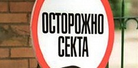 В Нижнем Новгороде открыли "храм летающего макаронного монстра"