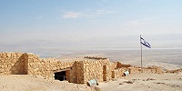 Затерянный библейский город нашли под военной базой в Израиле