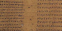 В Лондоне готовят к аукциону древнейшую христианскую богослужебную книгу на папирусе