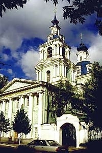 Сергиево-Казанский собор в Курске (с его колокольни в детстве упал и чудесным образом остался невредим Прохор Мошнин)