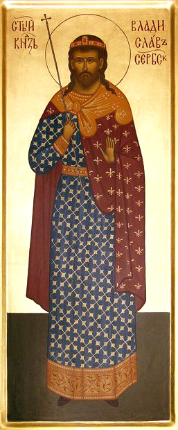 Святой князь Владислав Сербский. Мерная икона, 2005 г.
