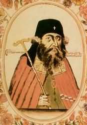 Патриарх Антиохийский Макарий, консультировавший Никона при проведении реформ, а затем принимавший участие в суде над ним 