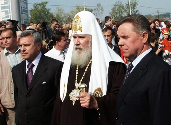 Торжества в Сергиевом Посаде. Святейший Патриарх Алексий и губернатор Московской области Борис Громов