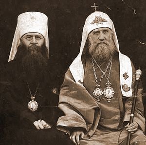 Патриарх Тихон и митрополит Сергий (Страгородский)