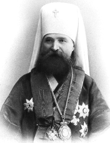Митрополит Владимир (Богоявленский)