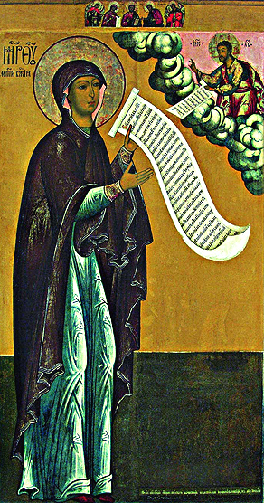 Боголюбская икона Божией Матери. Толгский монастырь, 1694 г