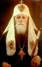 Святейший Патриарх Московский и всея Руси Алексий I (1945-1970)
