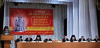 Съезд православной молодежи Дальнего Востока (комментарий в цифрах и фактах)