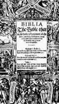 Титульный лист первого издания Библиии на английском языке (1535 г.)