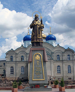 Памятник святителю Тихону Задонскому