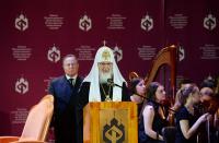 Слово Святейшего Патриарха Кирилла на XVII церемонии вручения премий Международного фонда единства православных народов