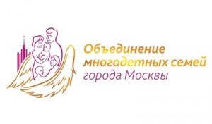Приветствие Святейшего Патриарха Кирилла участникам торжеств, посвященных десятилетию Объединения многодетных семей г. Москвы