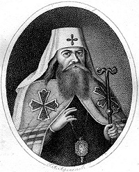 Взятие Азова и Русская Церковь (комментарий в русле истории)