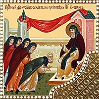 Из истории русско-греческих церковных и культурных взаимоотношений 2-й половины XIV столетия (комментарий в аспекте культуры)