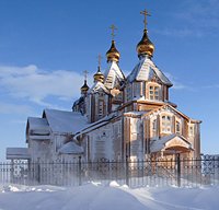 Первый епархиальный съезд прошел на Чукотке