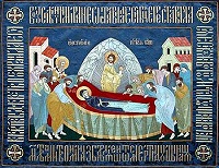 А. А. Ткаченко, А. А. Лукашевич. Богородичные праздники
