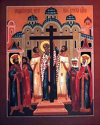Слово на Всеславное Воздвижение Креста святого Андрея, архиепископа Критского