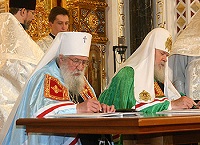 Единство Русской Церкви восстановлено: Святейший Патриарх Алексий и Митрополит Лавр подписали Акт о каноническом общении