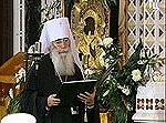 Слово митрополита Санкт-Петербургского и Ладожского Владимира к новоизбранному Патриарху по избрании его Поместным Собором и приятии сего избрания