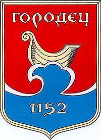 Святейший Патриарх Кирилл возглавил праздничное богослужение
в Феодоровском монастыре города Городца