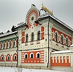 Журнал № 92 заседания Священного Синода Русской Православной Церкви от 6 декабря 2008 г.