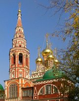 Рядом с московским храмом Воскресения в Кадашах сносят историческое здание дома диакона