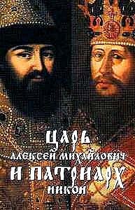 Церковь и государство (Телепрограмма, 05.11.05) (комментарий в аспекте культуры)