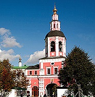 Святейший Патриарх Кирилл и участники Группы высокого уровня по межрелигиозному диалогу встретились с Генеральным директором ЮНЕСКО