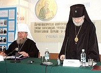 В Москве прошла научно-практическая конференция «Служение Церкви в современном мире» (комментарий в свете веры)