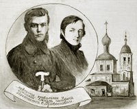 В Калуге проходят всероссийские Киреевские чтения