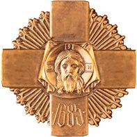 В Московских духовных школах в праздник Покрова Пресвятой Богородицы состоялся годичный акт