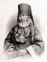 В Чернигове совершена местная канонизация святителя Филарета (Гумилевского) В Чернигове совершена местная канонизация святителя Филарета (Гумилевского)