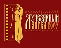 VI благотворительный кинофестиваль &laquo;Лучезарный Ангел&raquo; пройдет в Москве