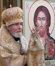Патриаршее поздравление архиепископу Керченскому Анатолию по случаю 55-летия служения в священном сане