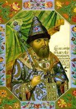 Новости о церковной жизни Европы в русских обзорах европейской прессы во 2-й половине XVII века