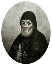 В украинском Радомышле открыт памятник архимандриту Киево-Печерской Лавры Елисею (Плетенецкому)