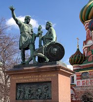 Дмитрий Медведев поздравил россиян с Днем народного единства