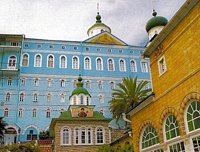 Главархив поможет сохранить библиотеку русского монастыря на Афоне