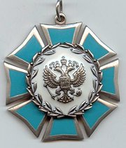 Президент России поздравил председателя Духовного управления мусульман Кавказа с 60-летием