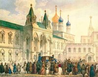 В Московском Кремле на месте разрушенного Чудова монастыря открыли мемориальную доску
