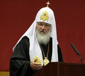 Слово Святейшего Патриарха Кирилла на заседании президиума Российской академии образования