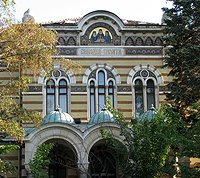 В Болгарской Церкви из-за гриппа переносят торжества по случаю Дня христианской семьи, но благотворительности не сворачивают