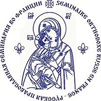 Патриаршее приветствие участникам торжественной церемонии открытия Парижской духовной семинарии
