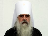 Русскую Церковь на похоронах Патриарха Сербского Павла будет представлять митрополит Минский и Слуцкий Филарет