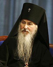 Русскую Зарубежную Церковь на похоронах Патриарха Сербского Павла будет представлять архиепископ Берлинский и Германский Марк Русскую Зарубежную Церковь на похоронах Патриарха Сербского Павла будет представлять архиепископ Берлинский и Германский Марк