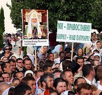 В Киеве прошла Международная конференция «Патриарший визит в Украину: отвечая на вызовы времени»